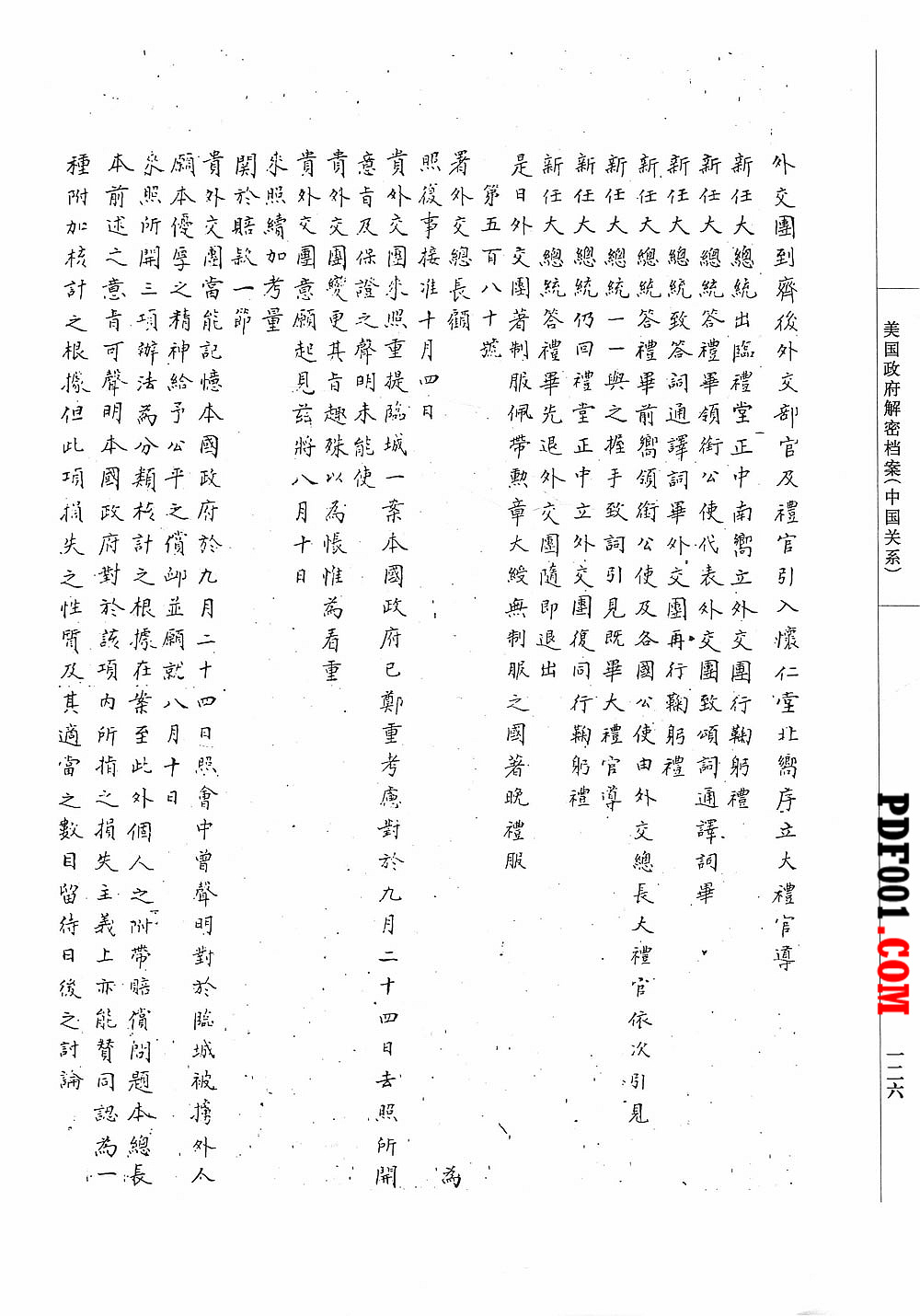 1135.jpg
