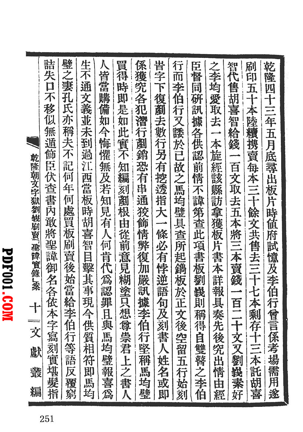 1132.jpg