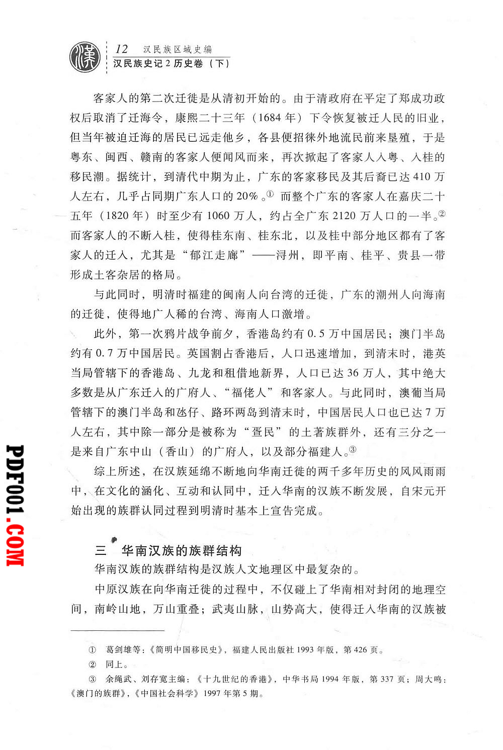 1206.jpg
