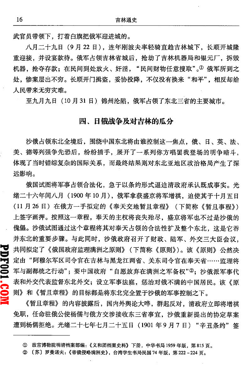 1204.jpg