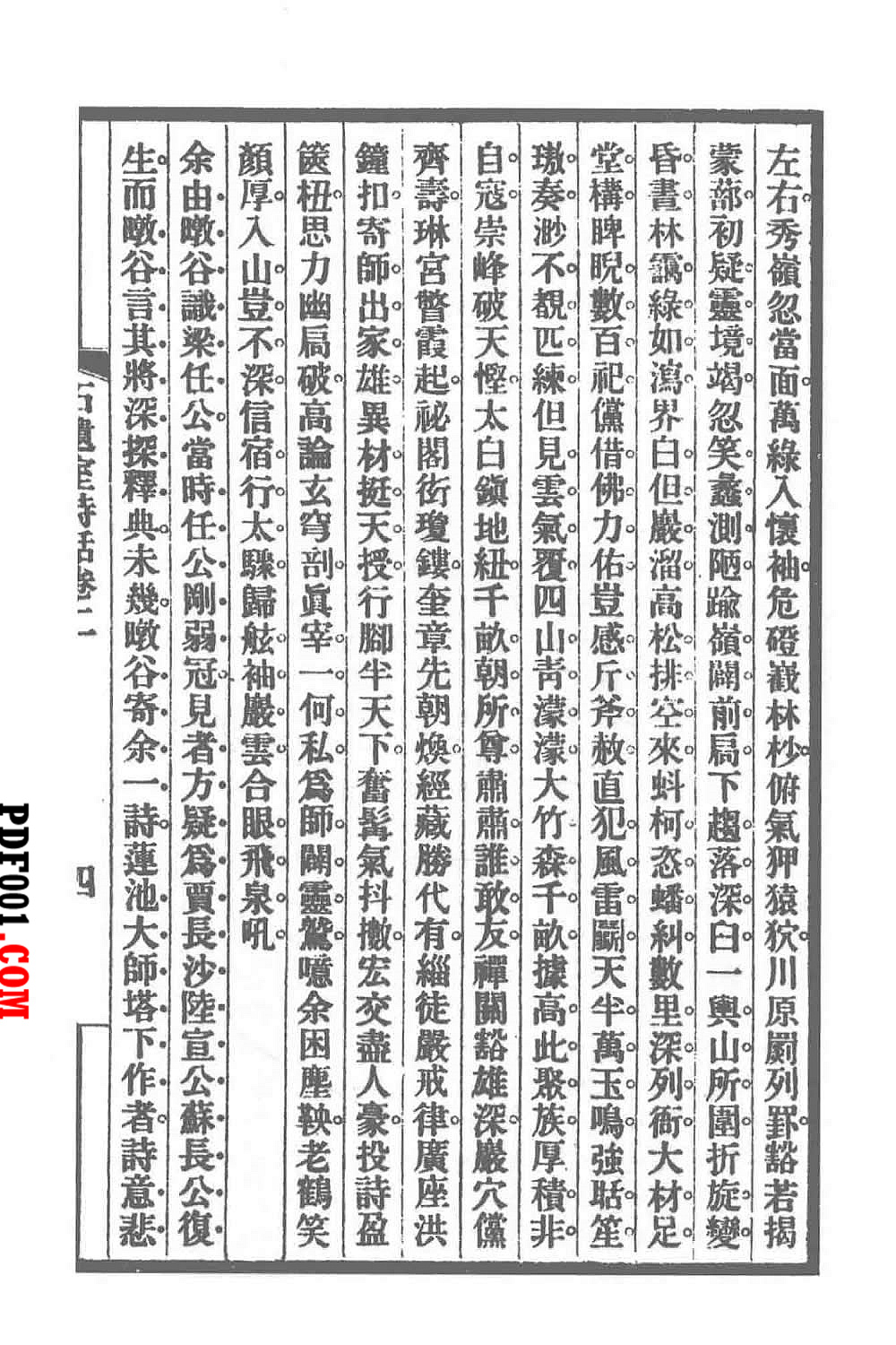1199.jpg
