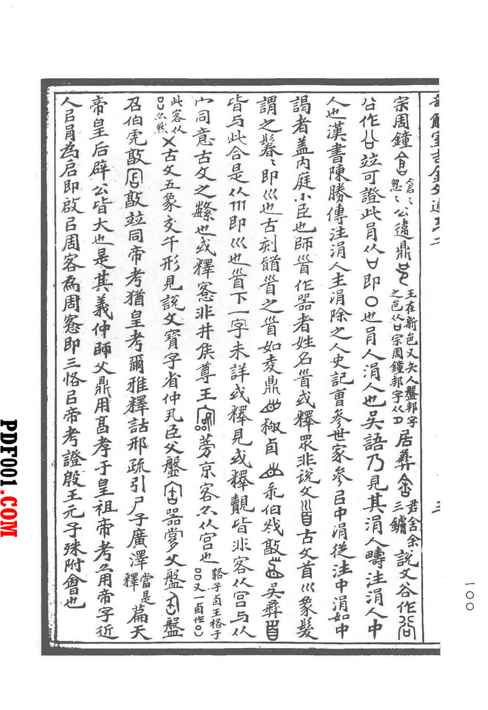 1233.jpg
