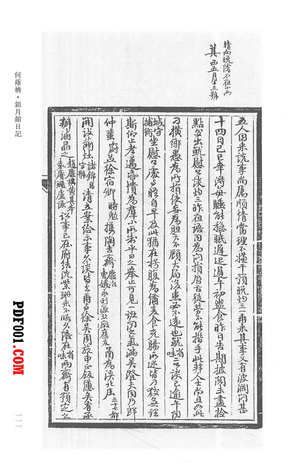 1387.jpg
