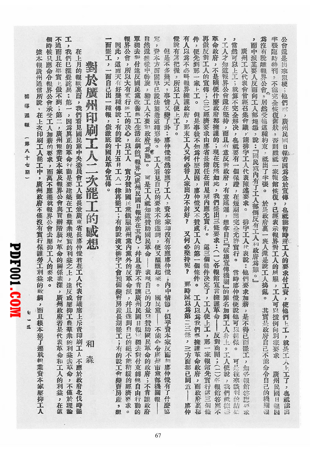 1400.jpg