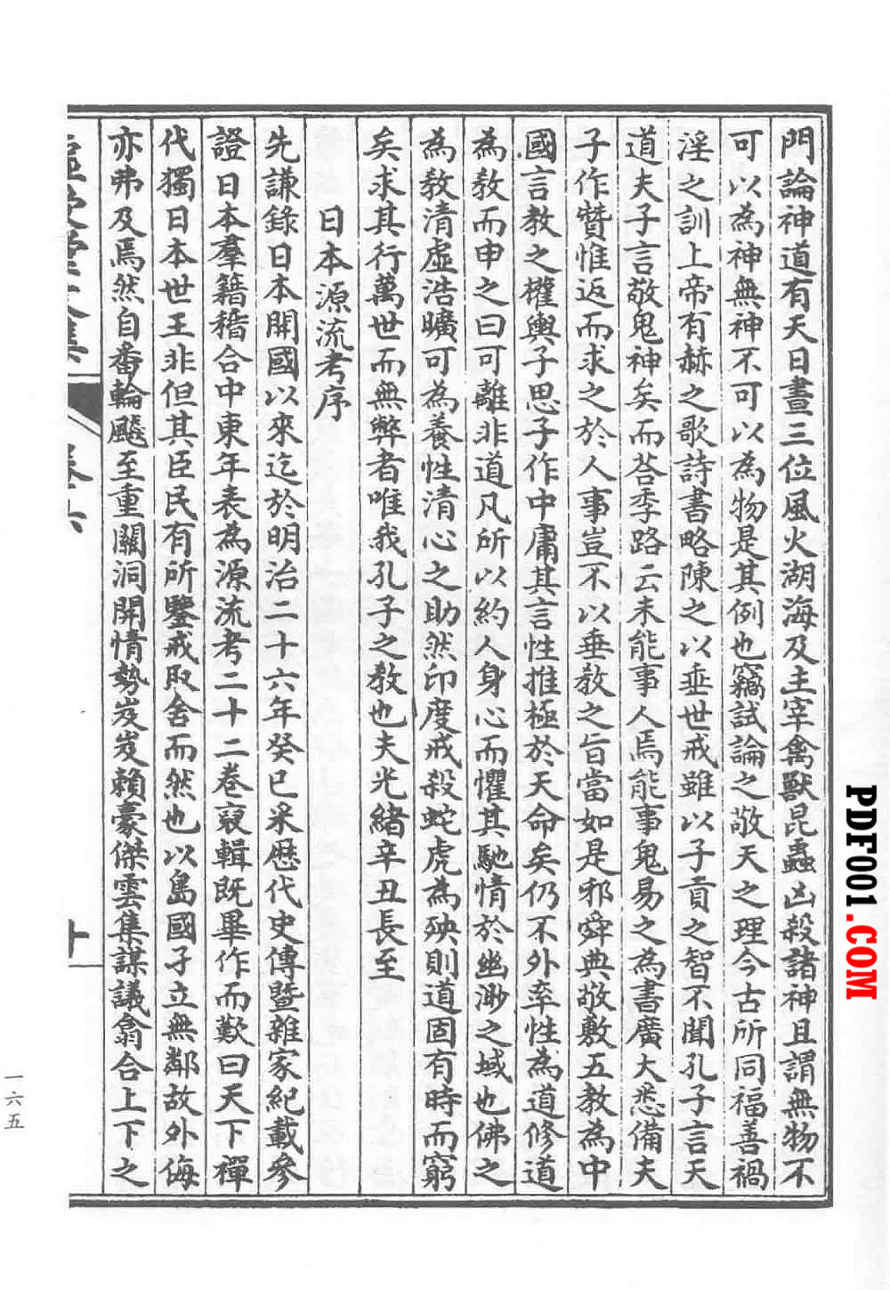 1421.jpg