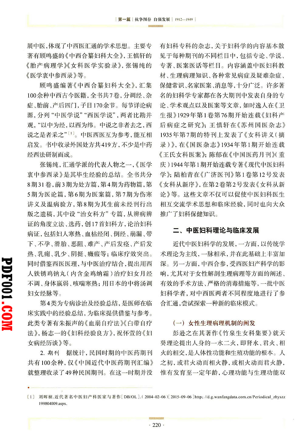 1402.jpg