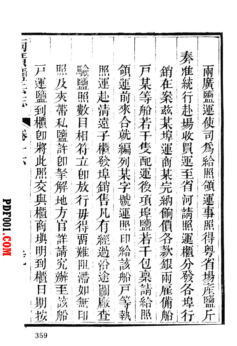 1426.jpg