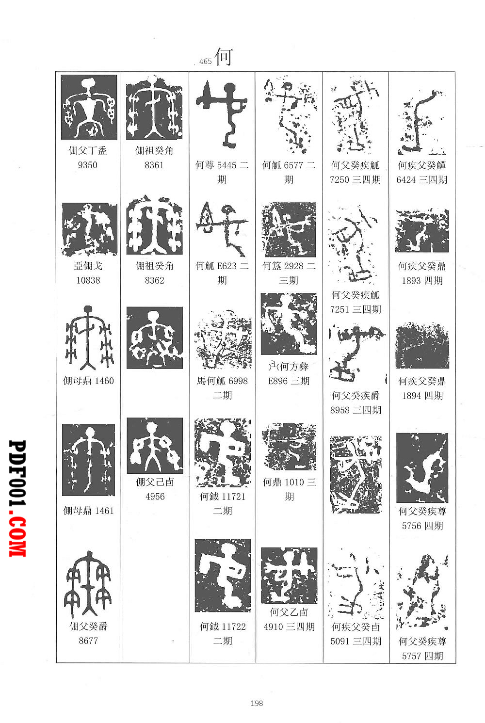 1484.jpg