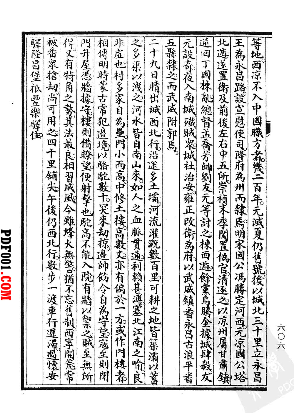 1643.jpg