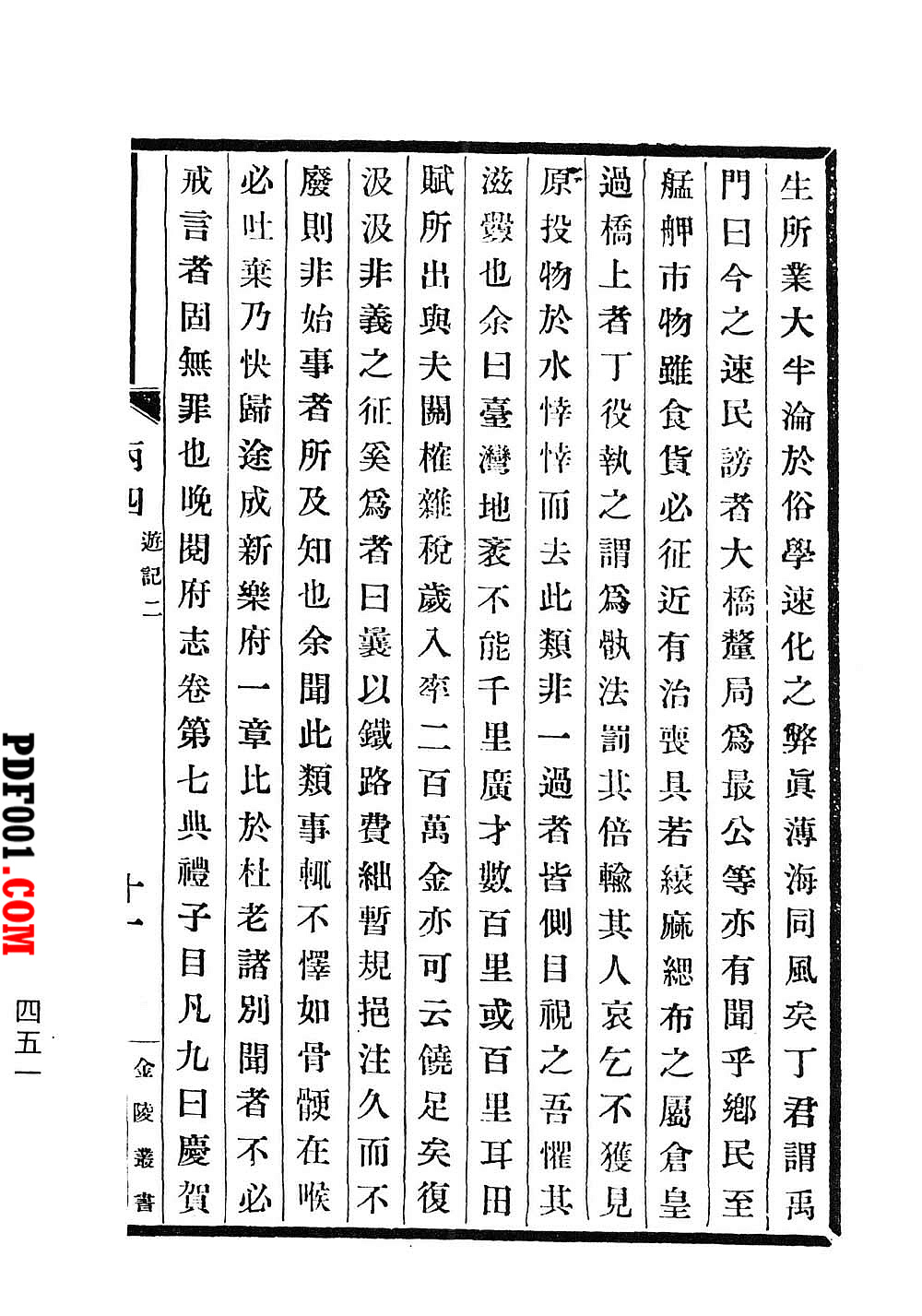 1641.jpg