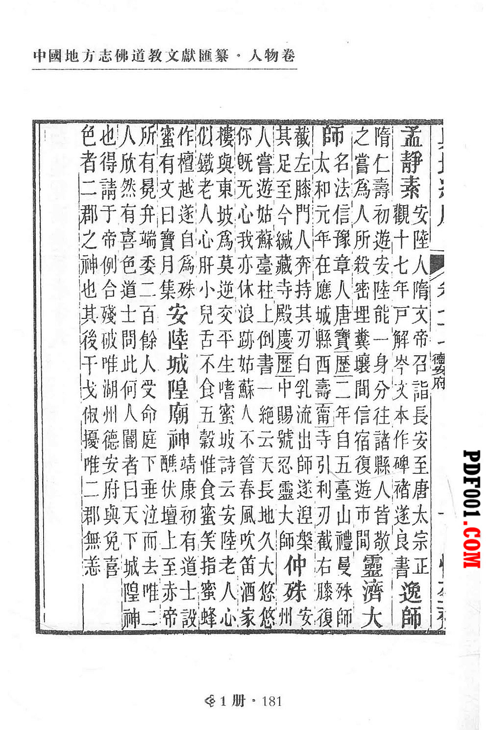 1681.jpg