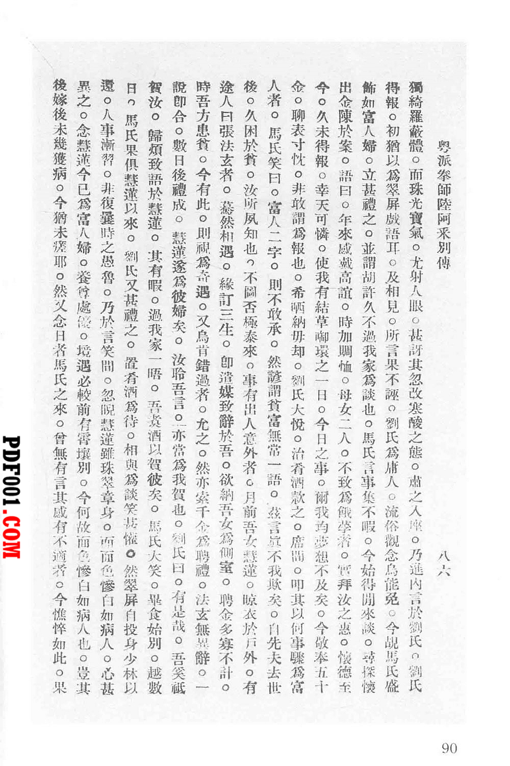 1708.jpg