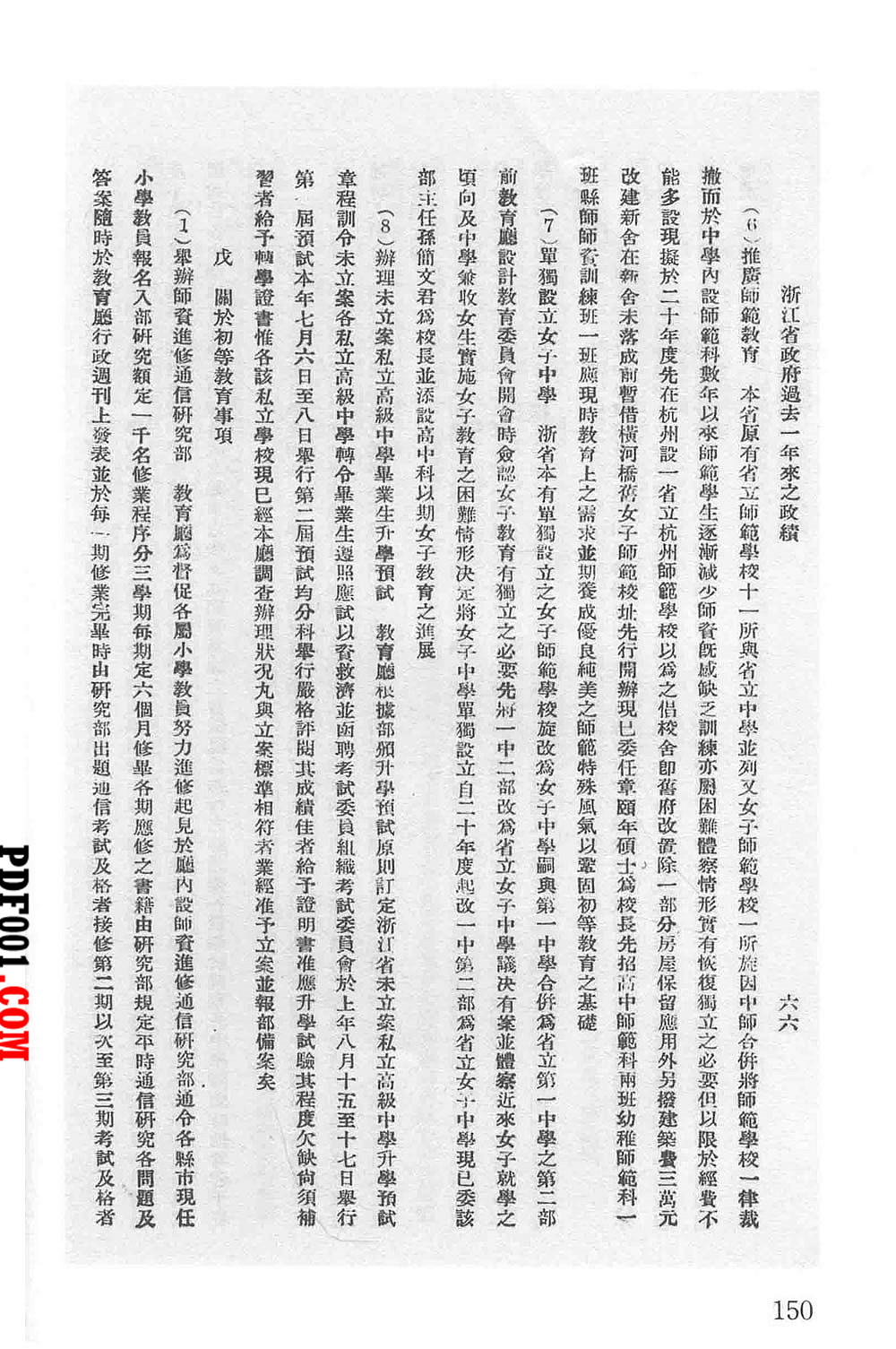 1717.jpg