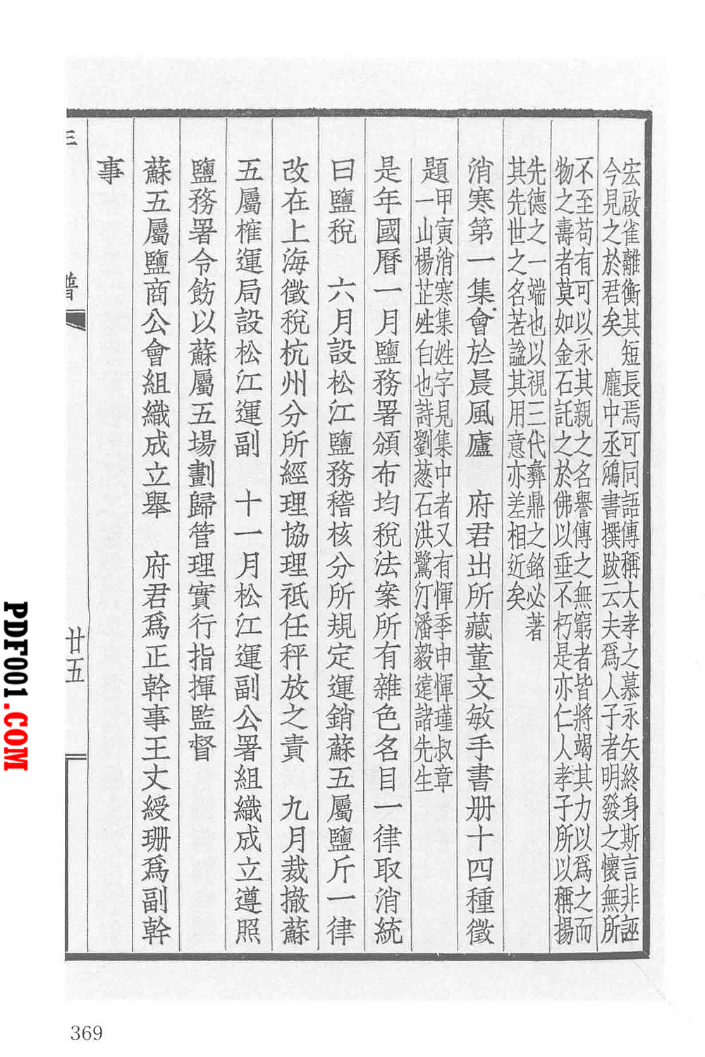 1705.jpg