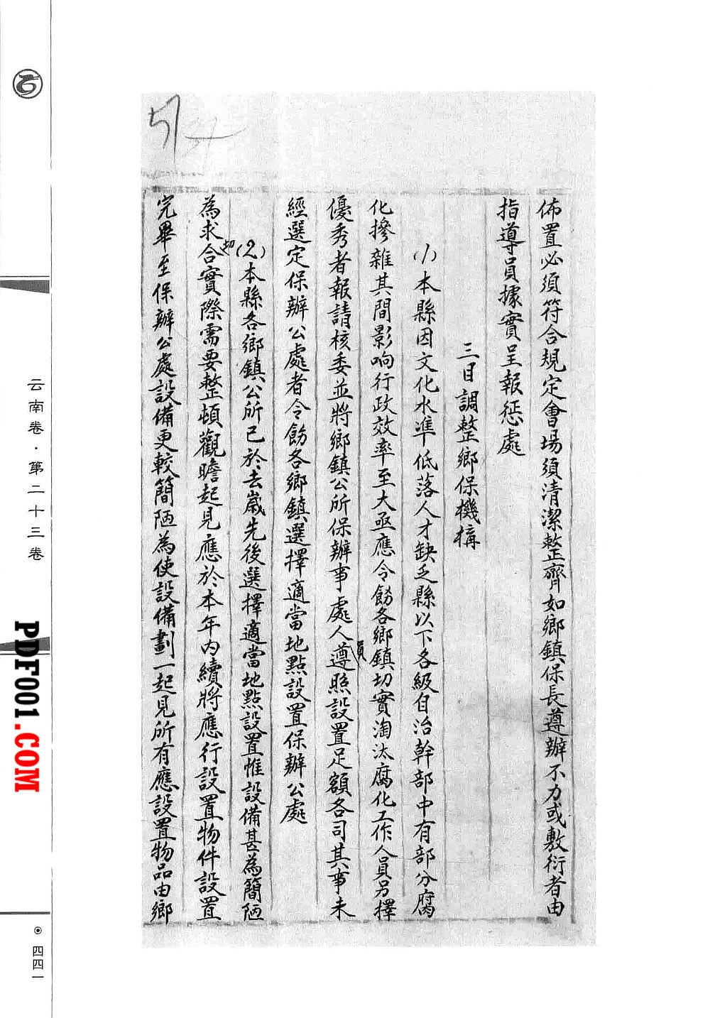 1743.jpg