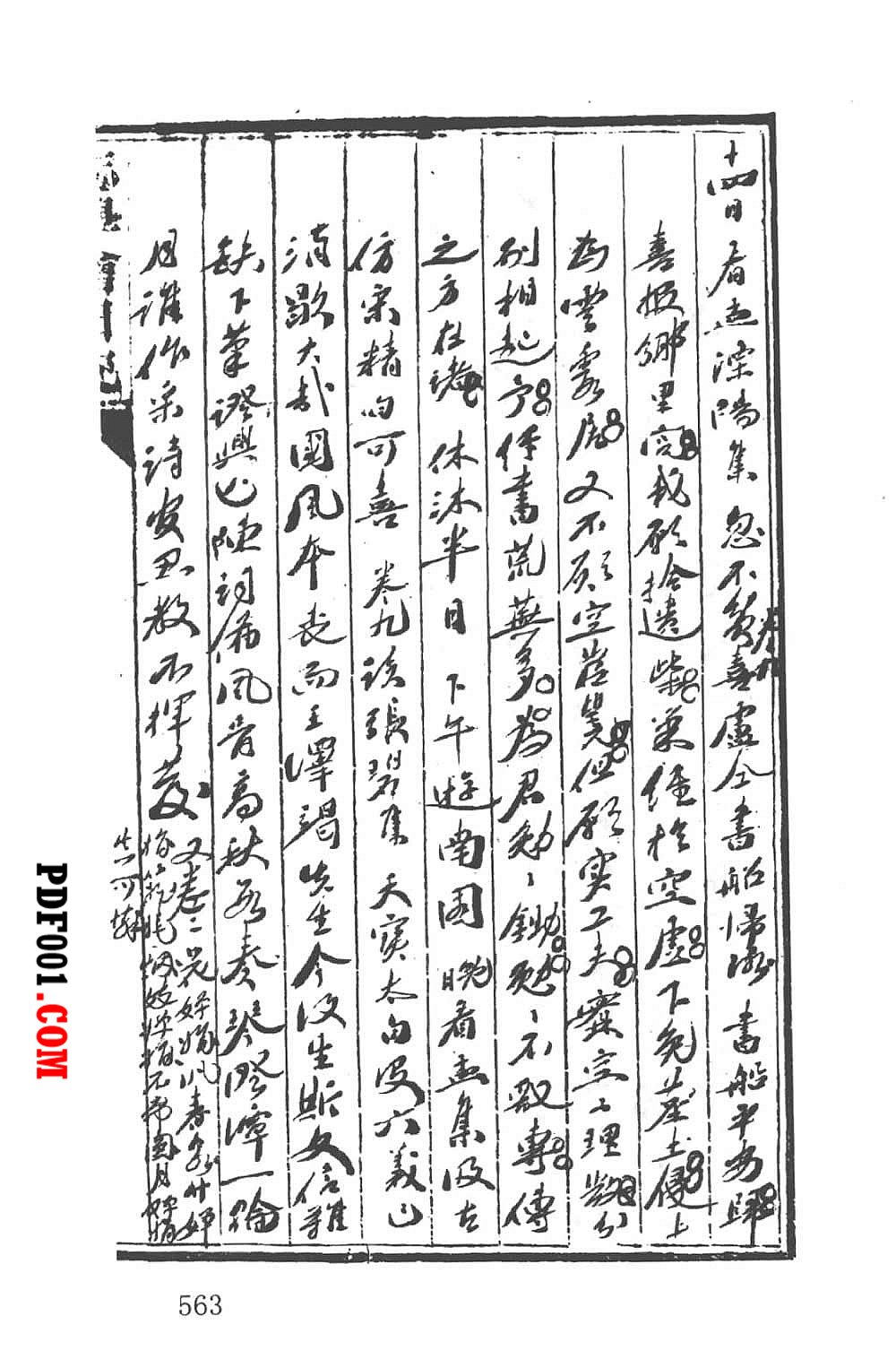 1748.jpg