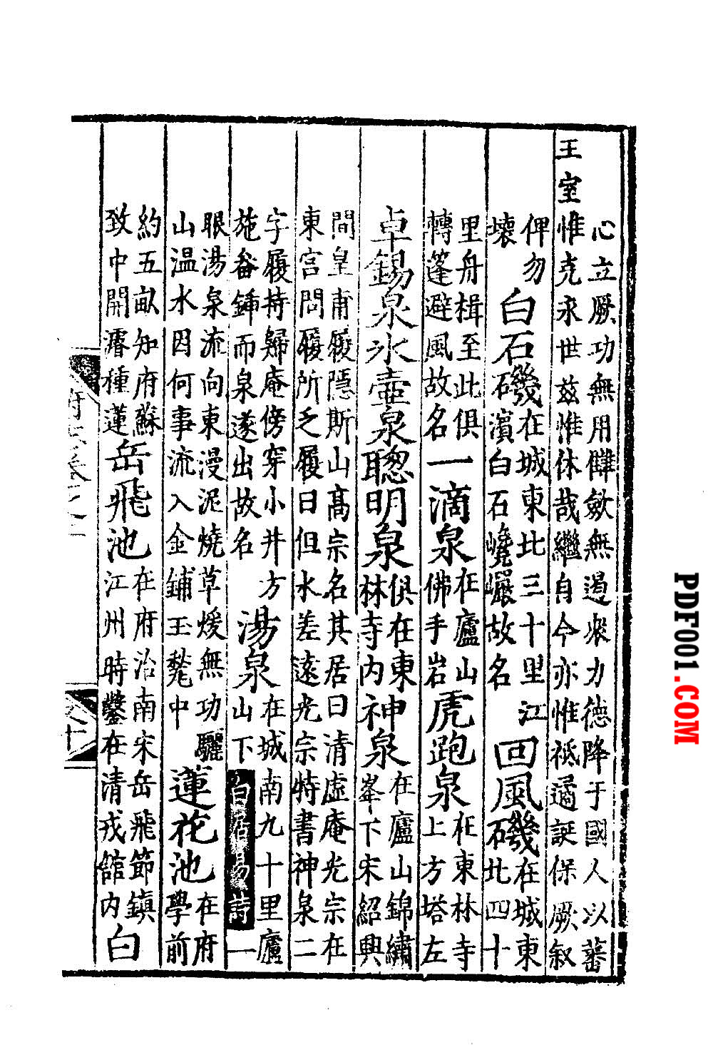 1757.jpg