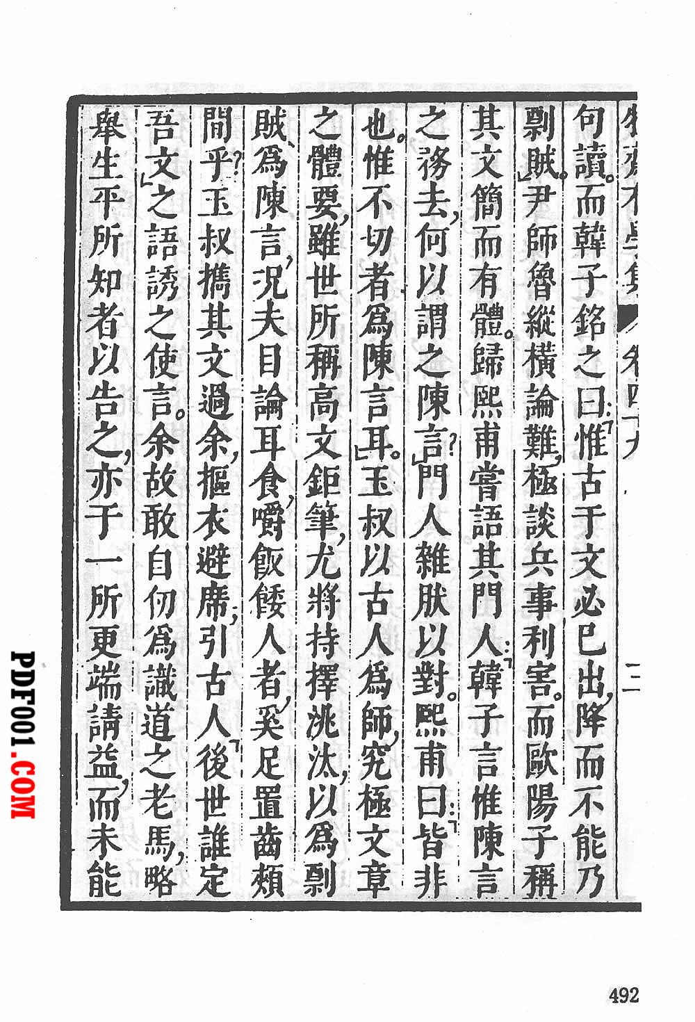 1770.jpg
