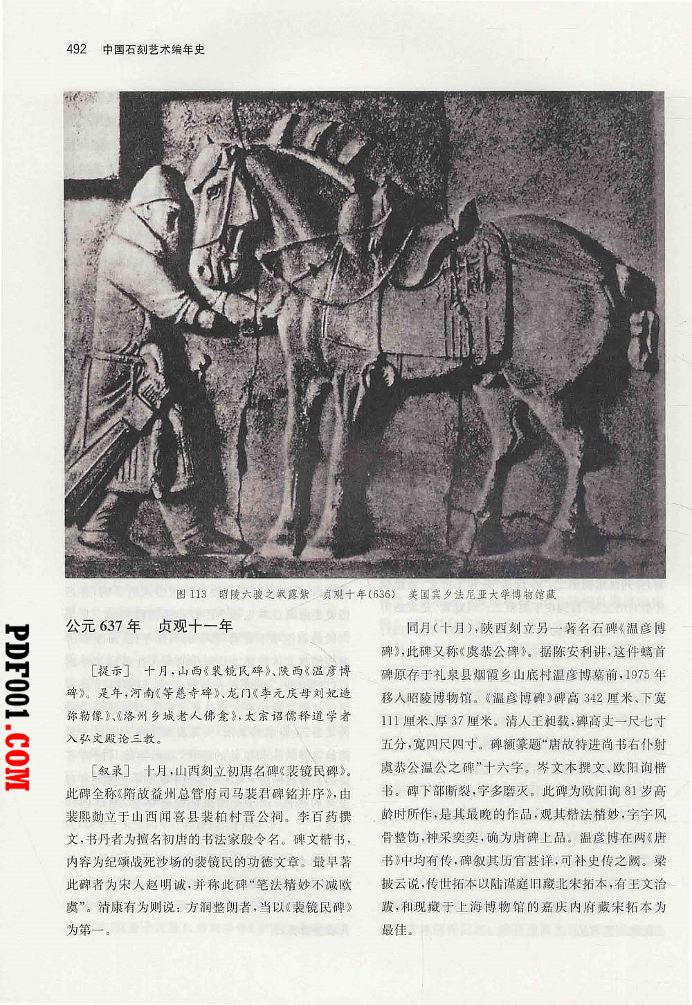 1783.jpg