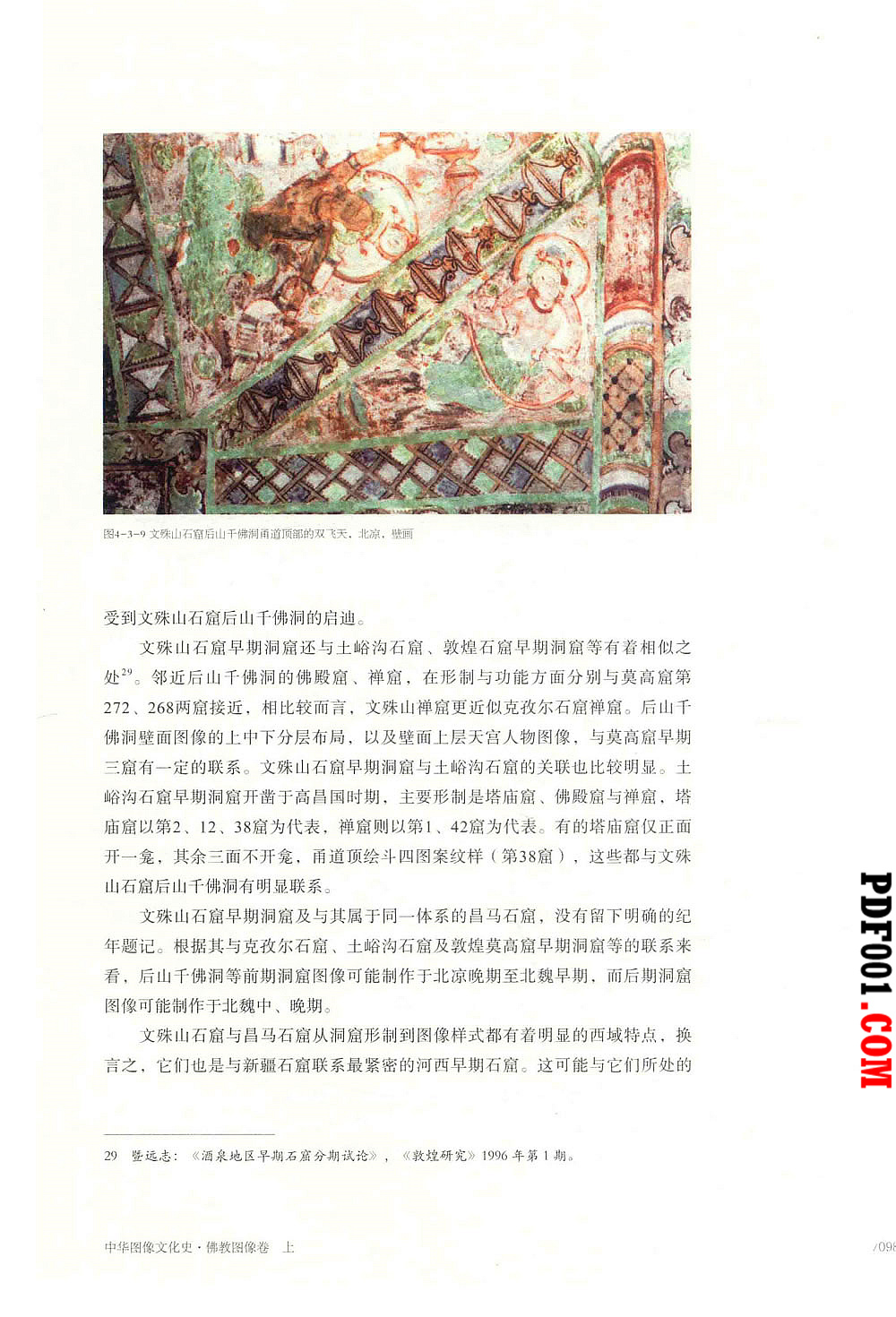 1812.jpg