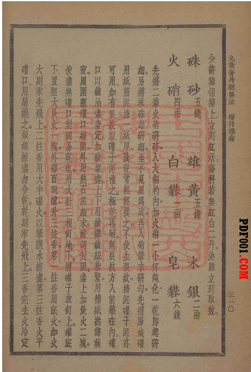 1819.jpg