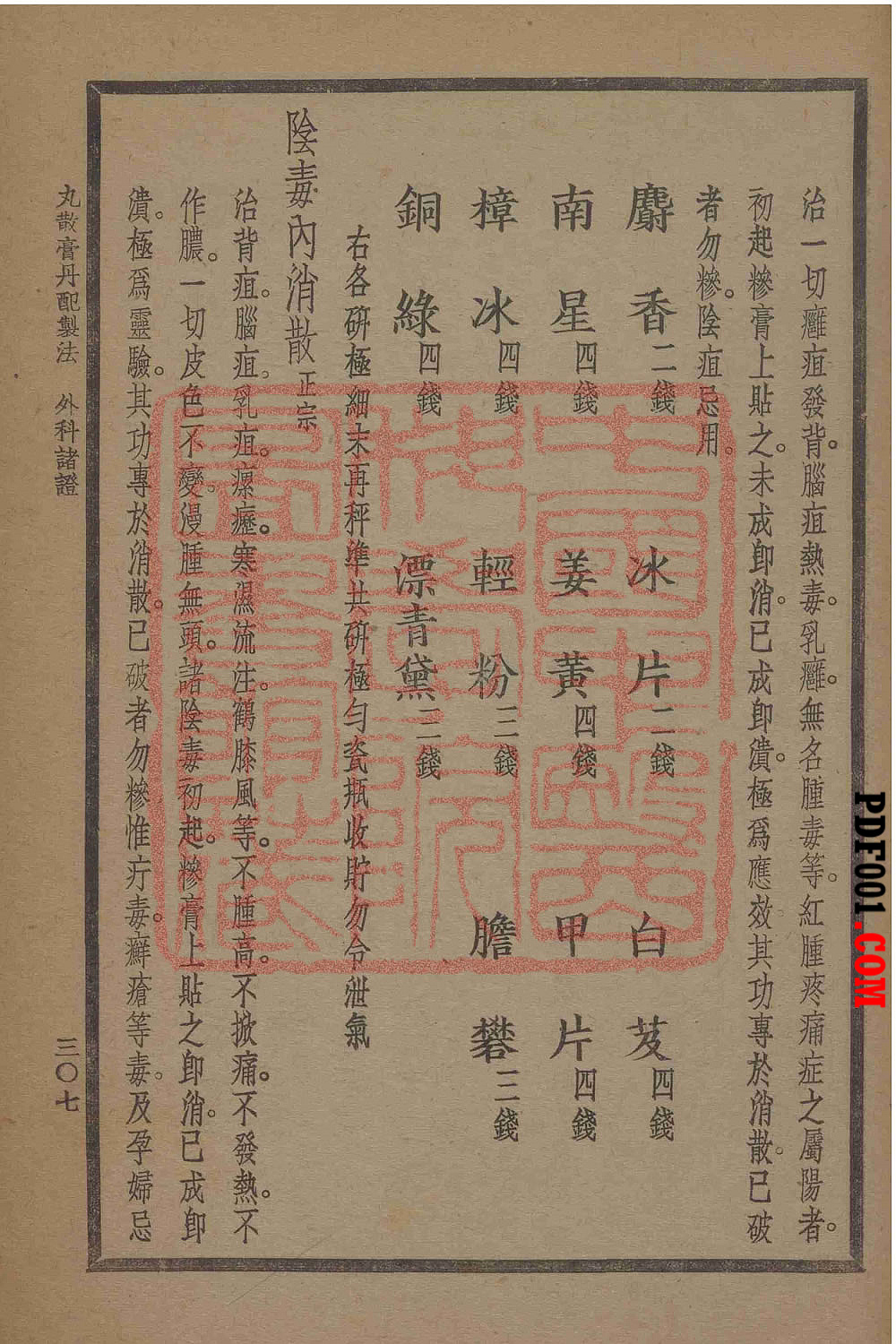 1818.jpg