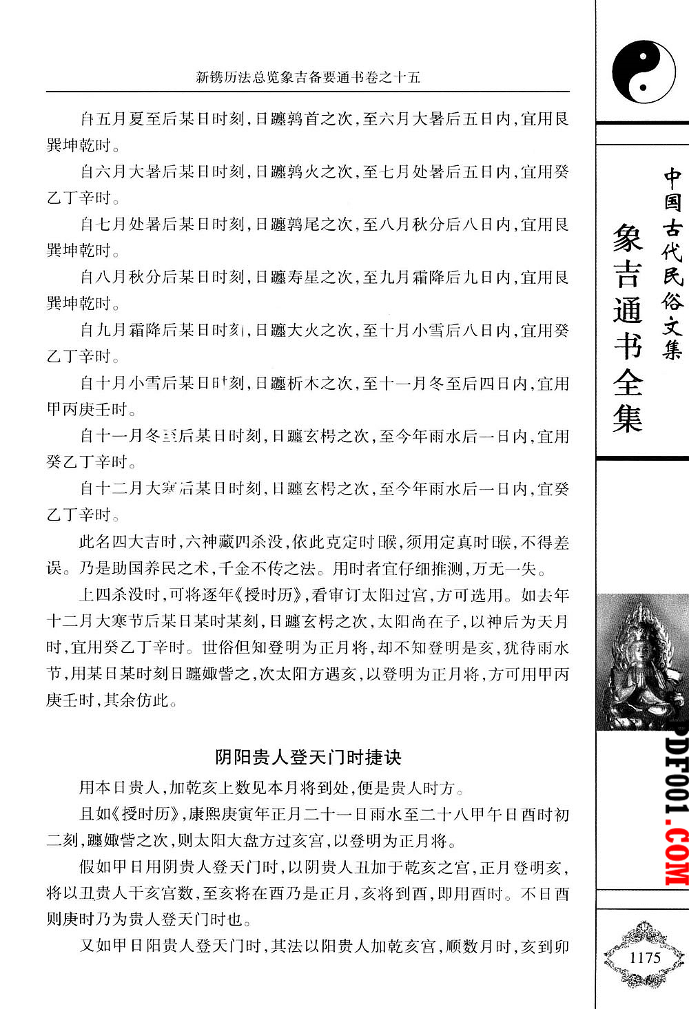 1847.jpg
