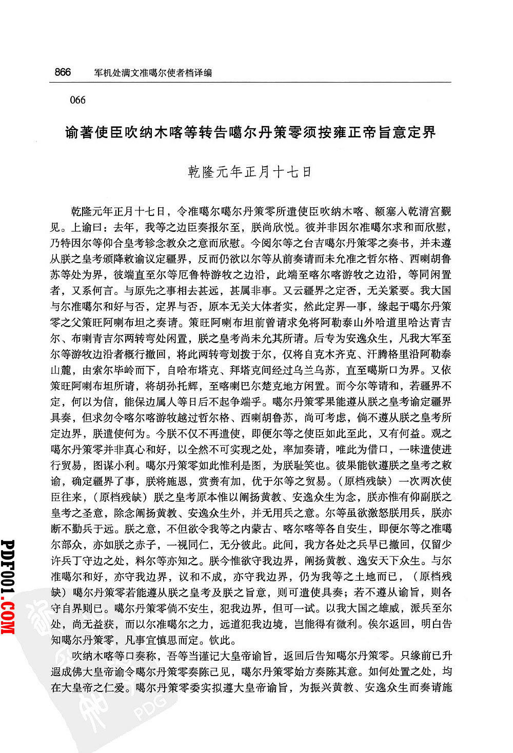 66.jpg