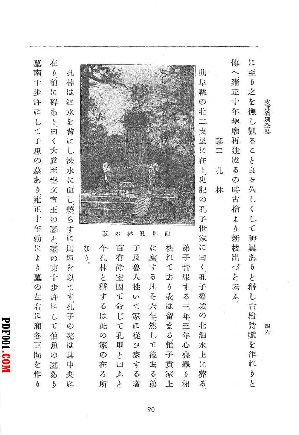 68.jpg