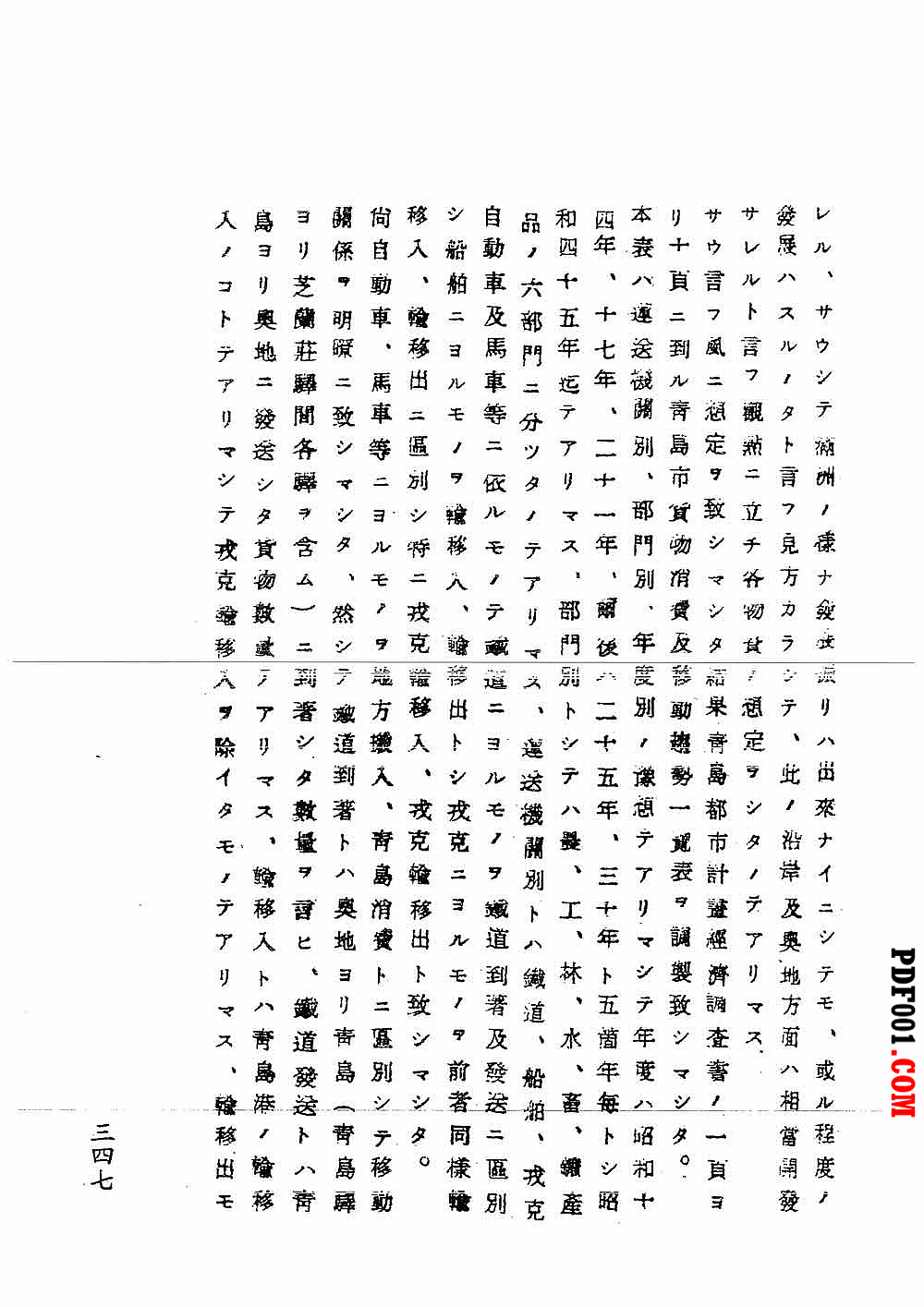 80.jpg
