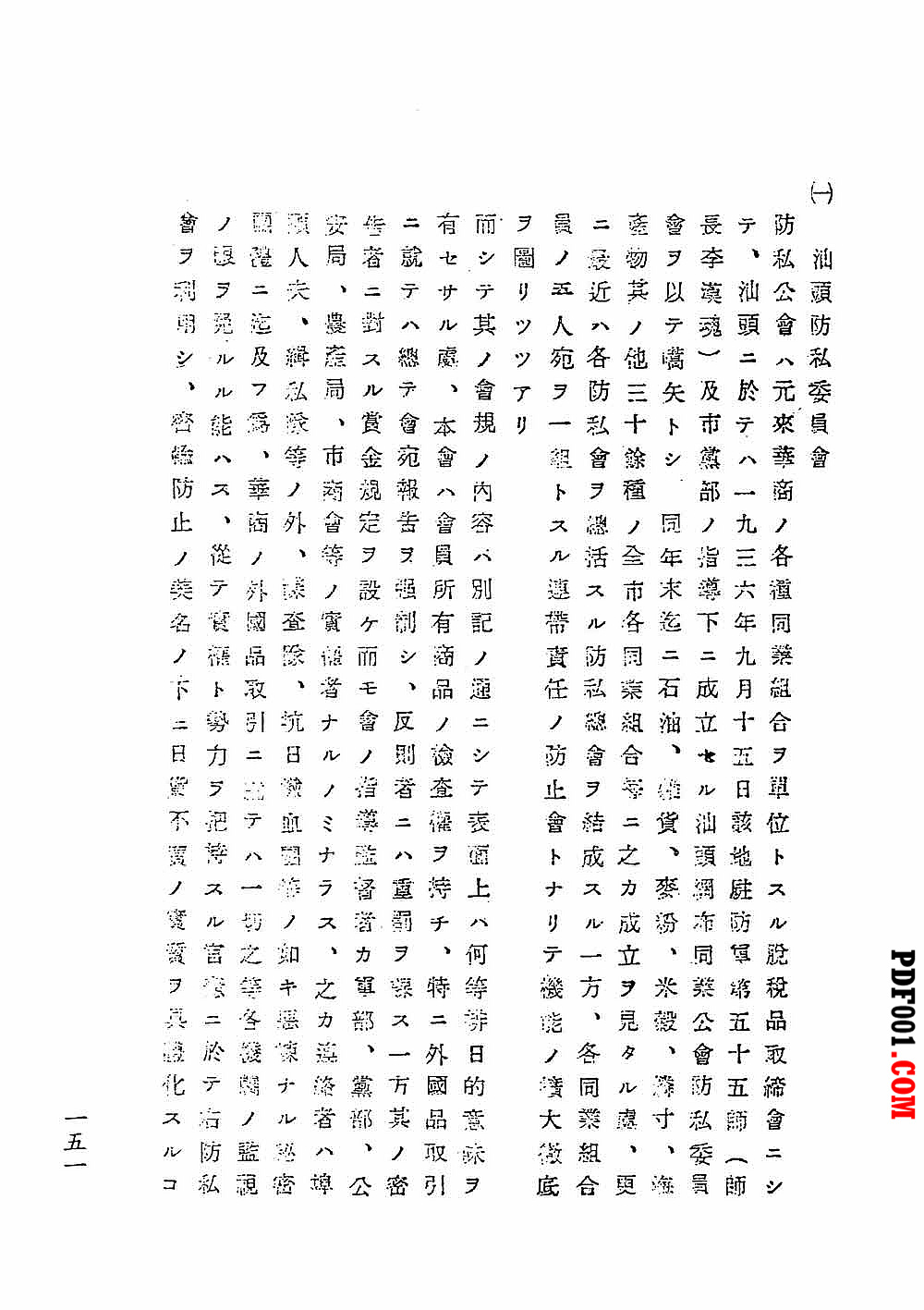 82.jpg