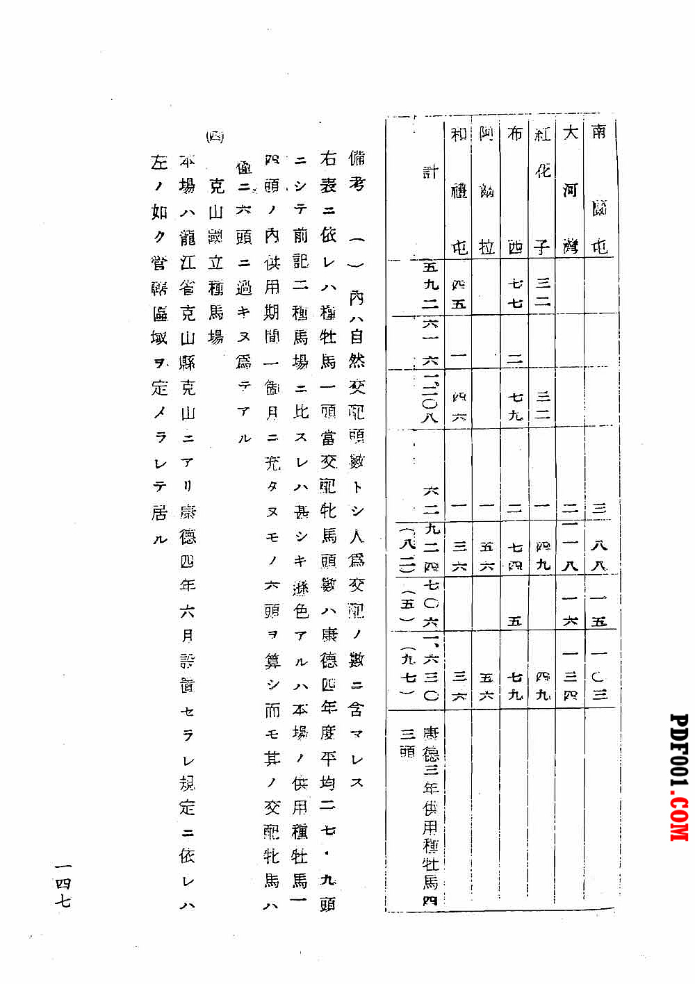 81.jpg