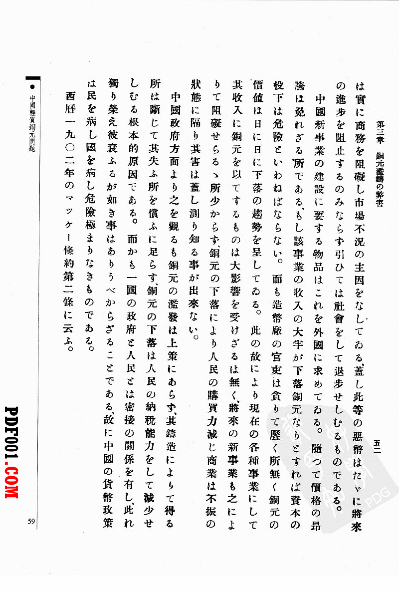 86.jpg
