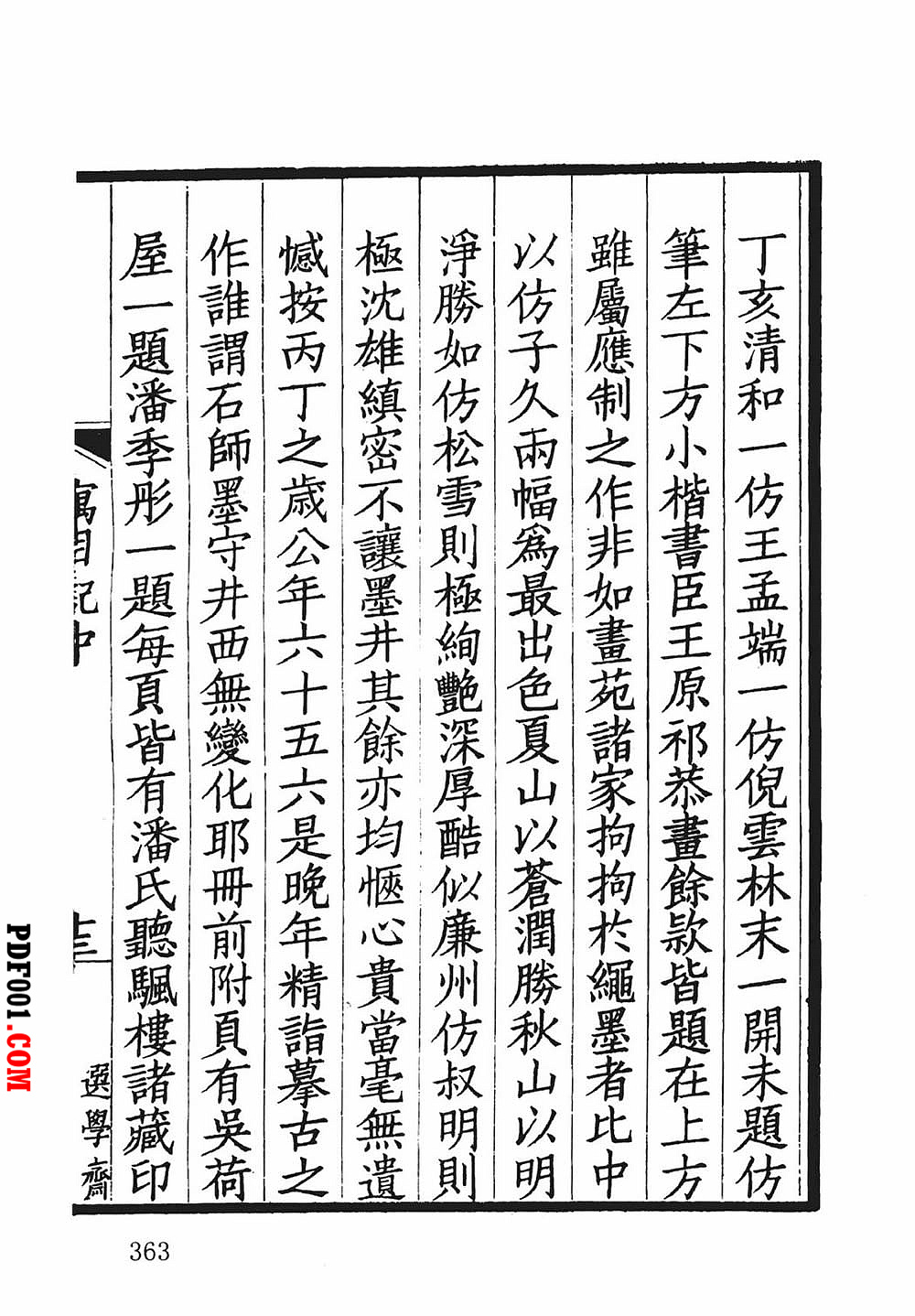 98.jpg