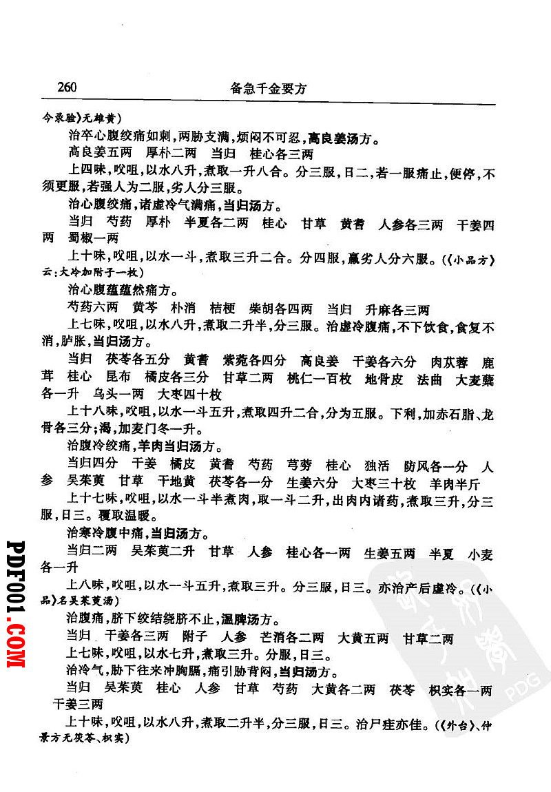 96.jpg