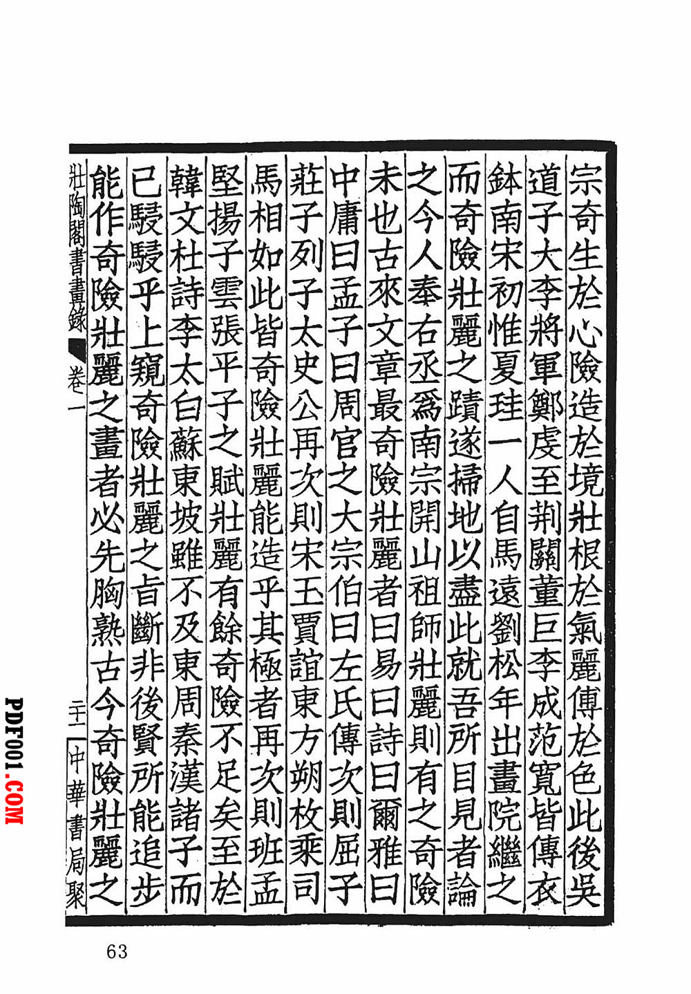 99.jpg
