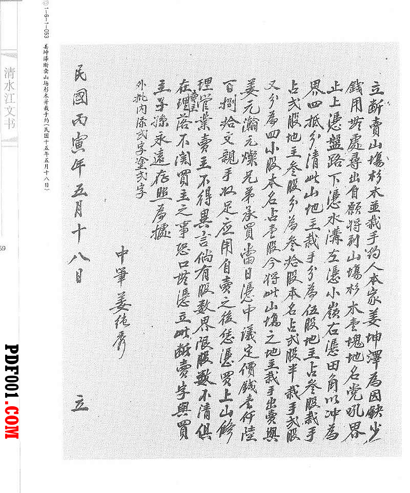 105.jpg