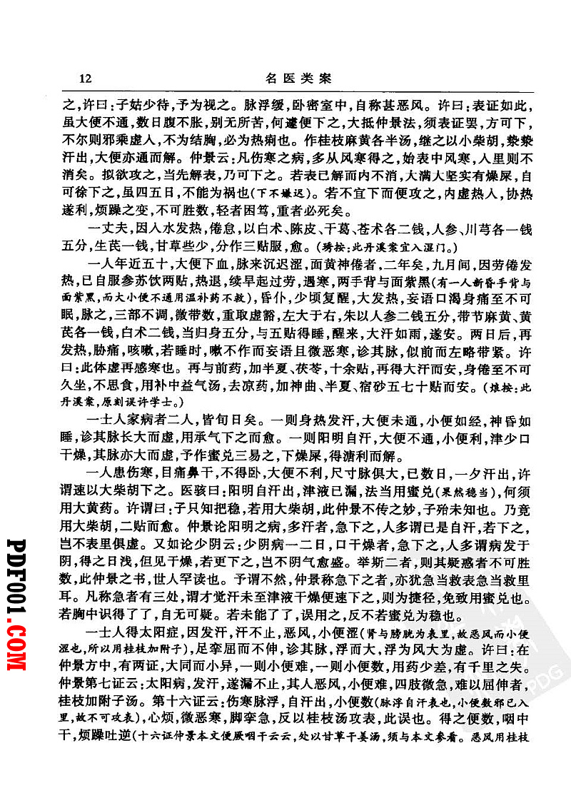 95.jpg
