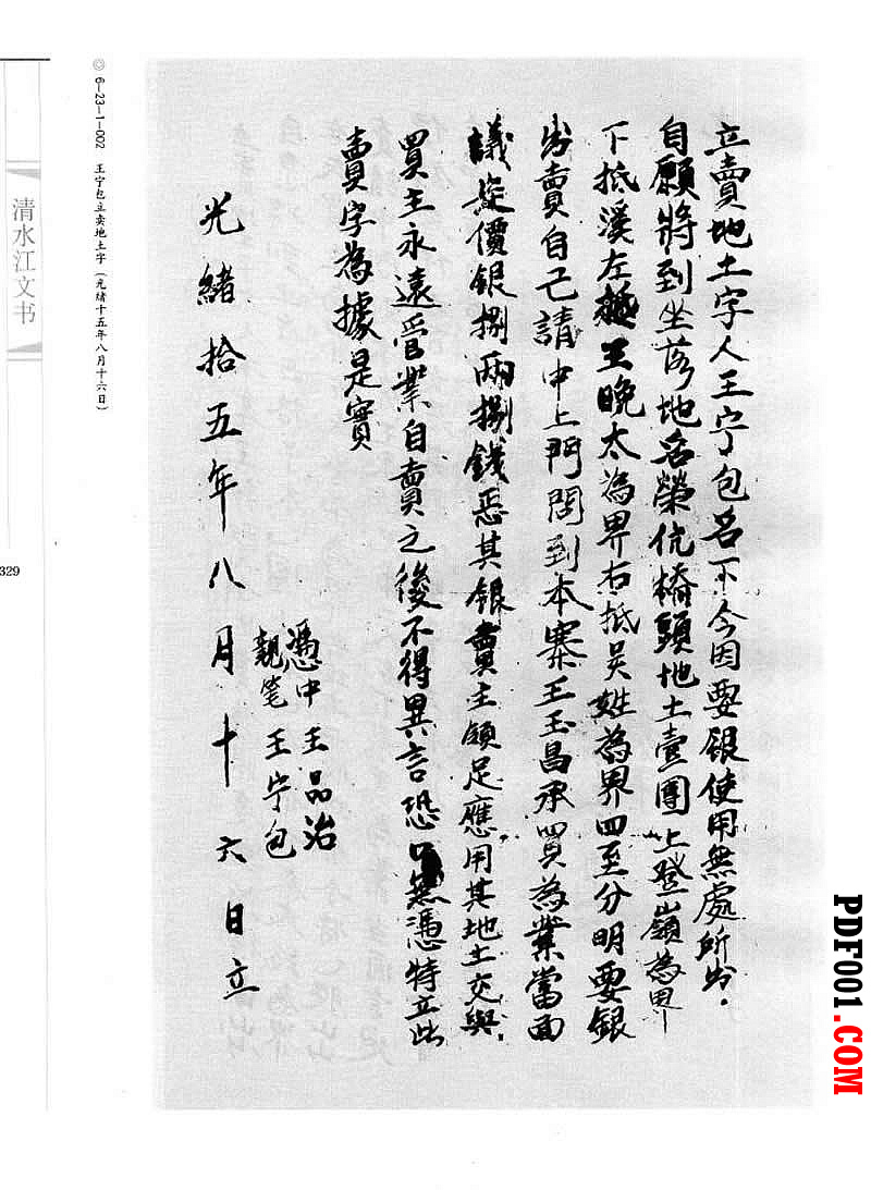 109.jpg