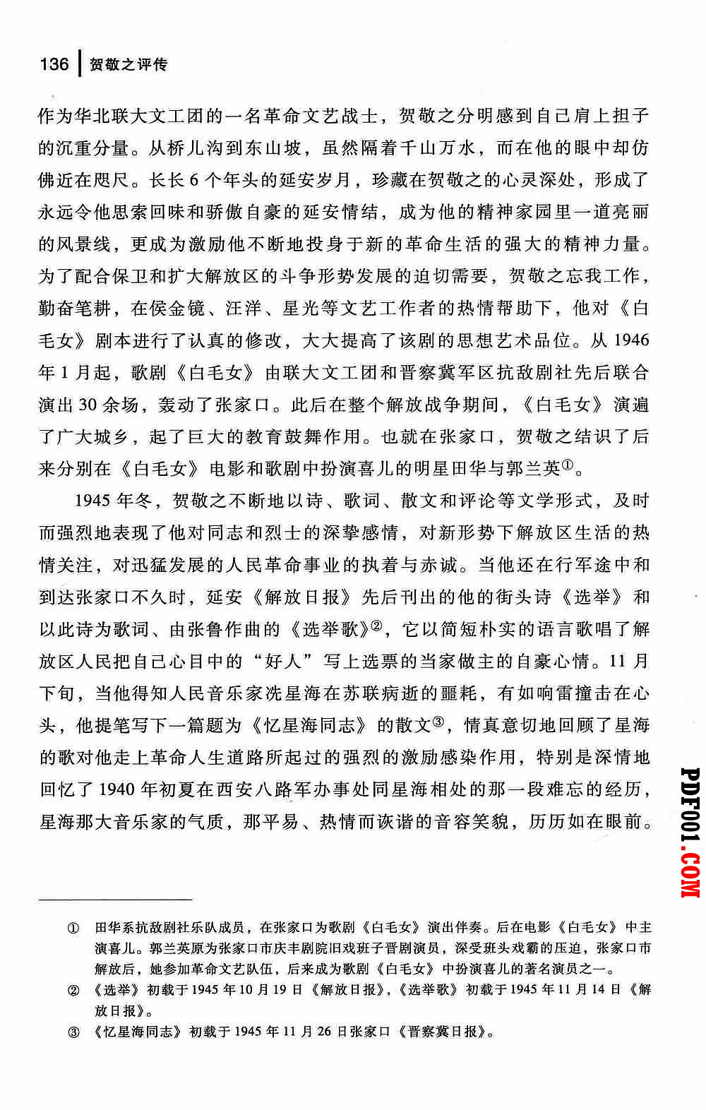 134.jpg