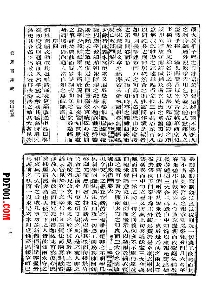 117.jpg