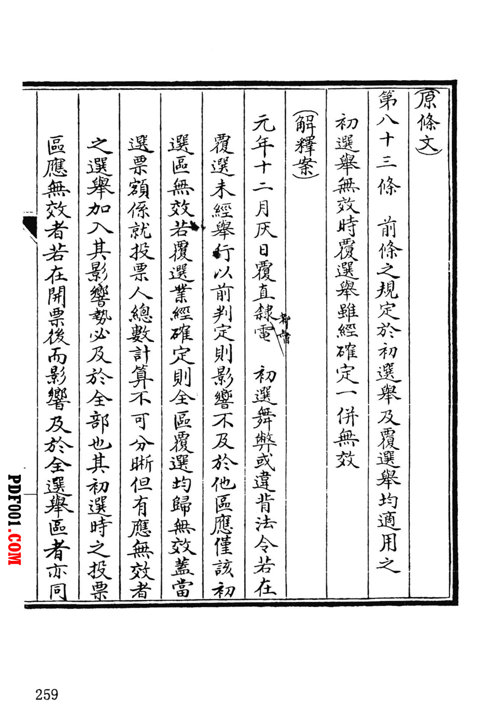 1860.jpg