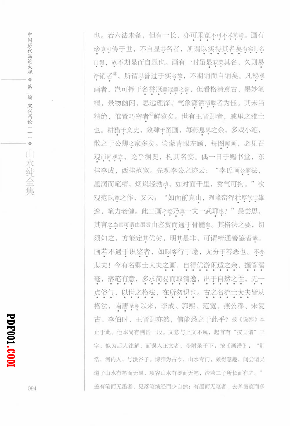 1874.jpg
