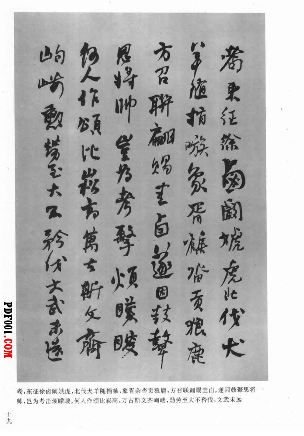 1899.jpg