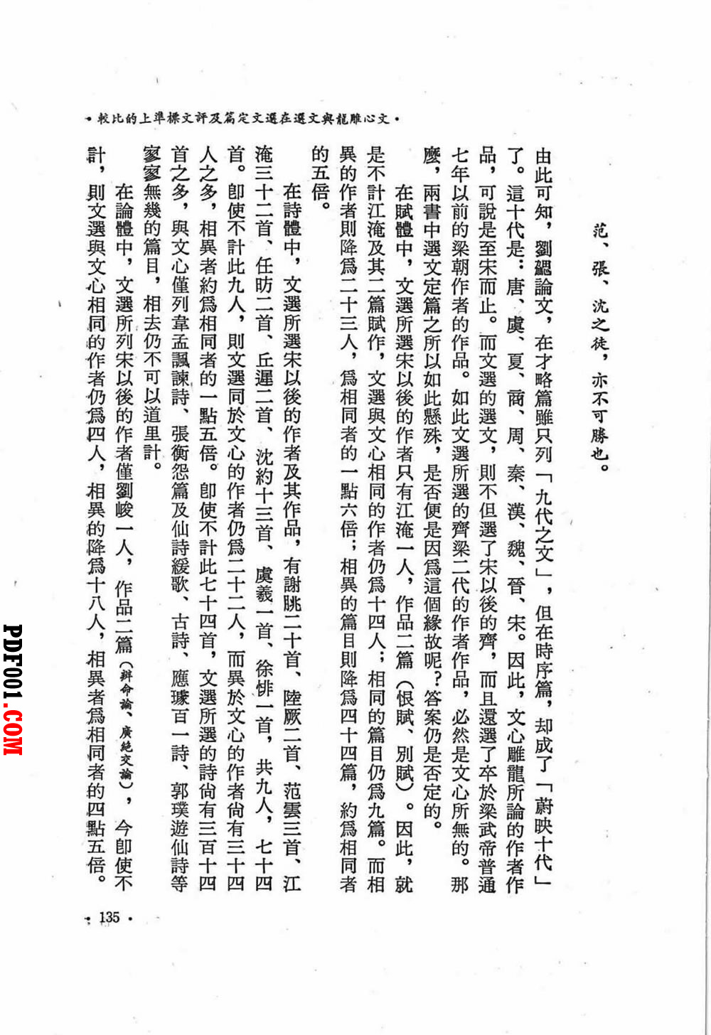 1942.jpg