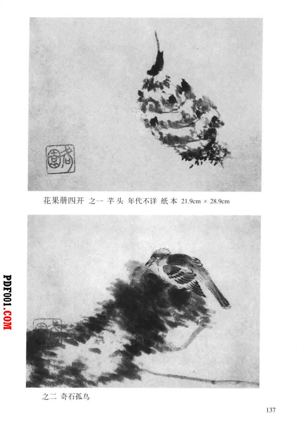 1950.jpg