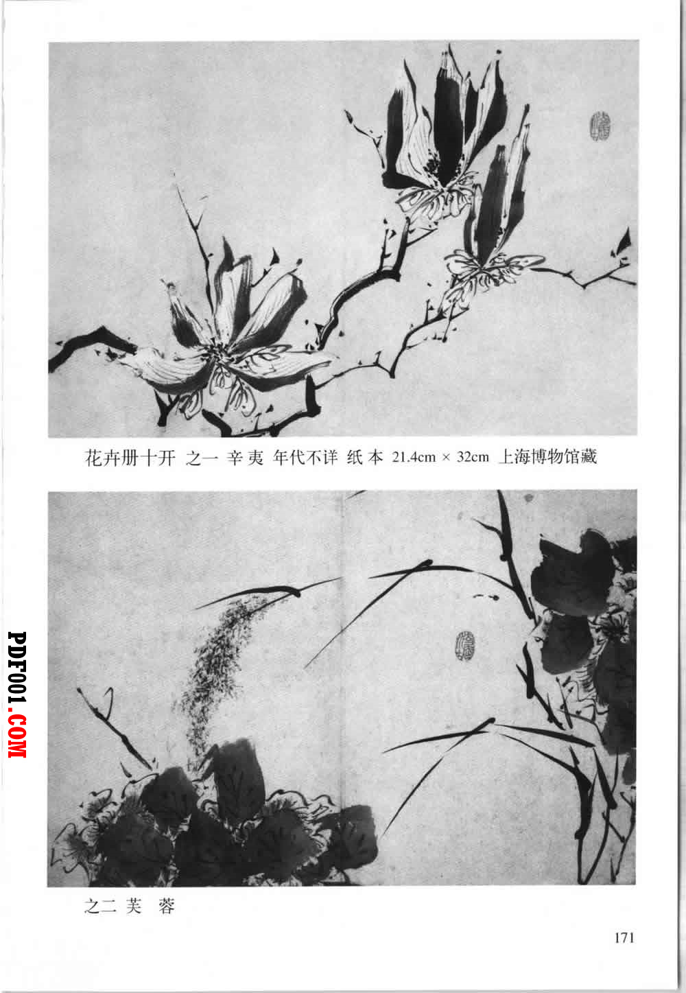 1948.jpg