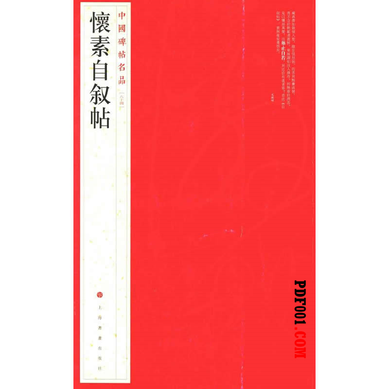 1952.jpg
