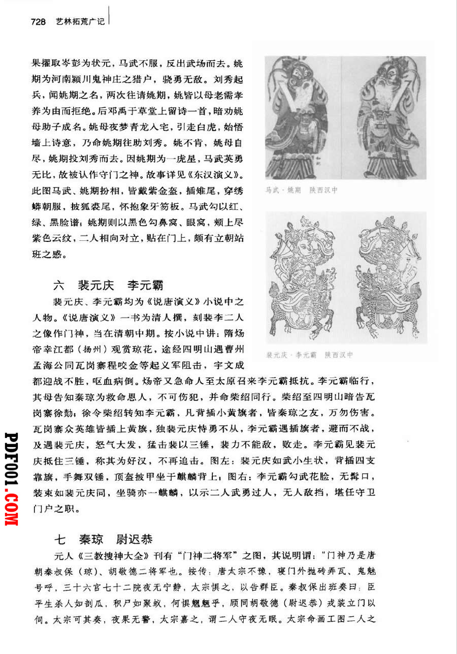 1989.jpg