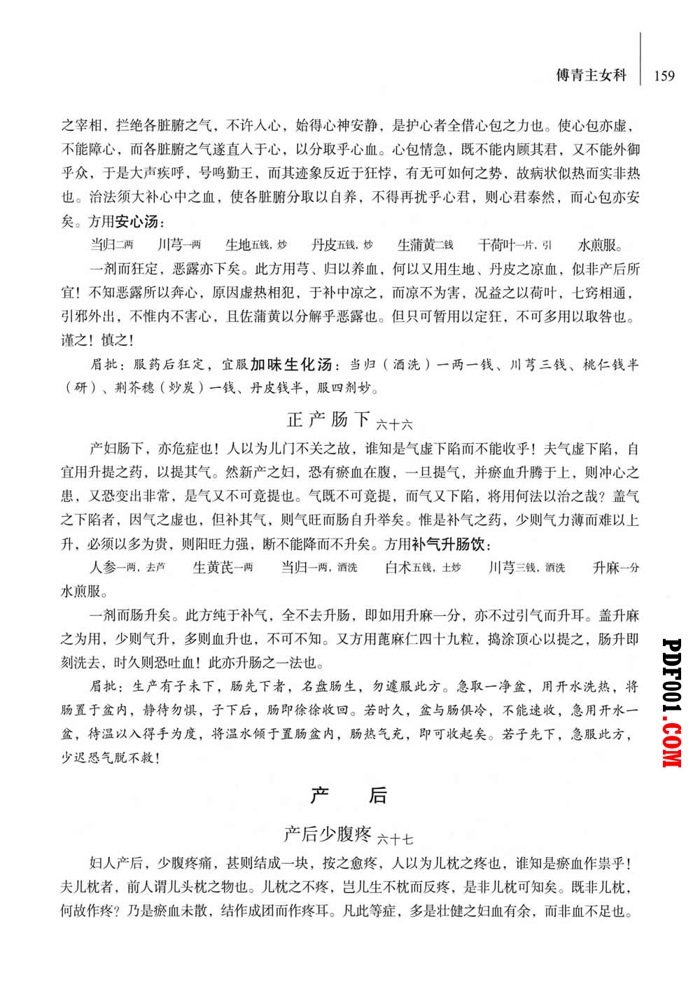2012.jpg